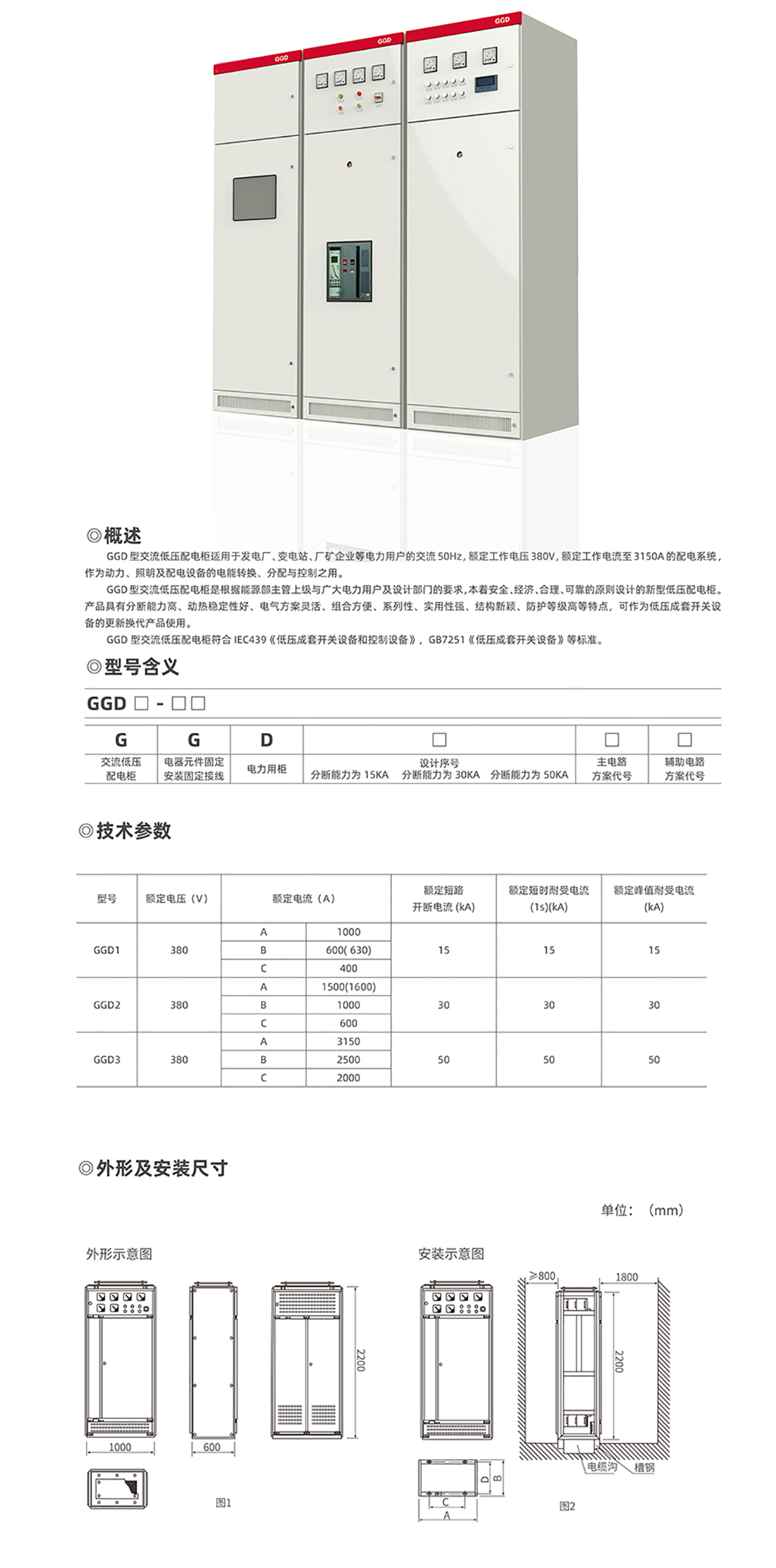 1635299185973437.jpg 參數(shù).jpg